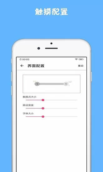 点击精灵最新版 点击精灵最新版下载