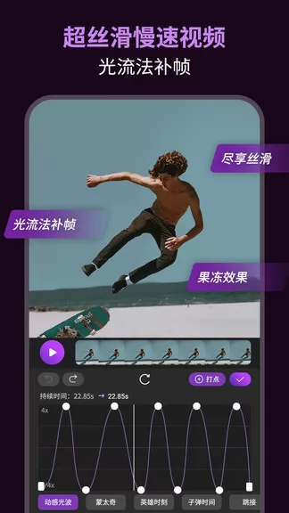 动效忍者ae视频特效制作 v2.5.0 安卓版 2