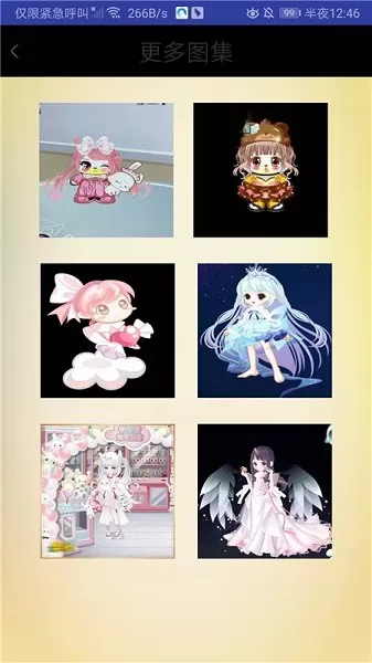 小小爱画画 v1 安卓版 1