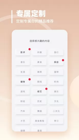油果浏览器官方版 v22.0.0 安卓版 0