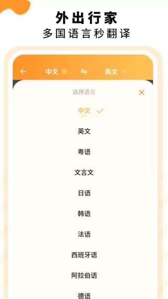 拍证件文档扫描仪app v1.2 安卓版 1