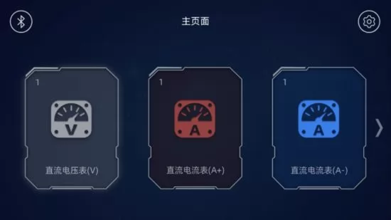 水管电路官方版 v1.0.0 安卓版 0