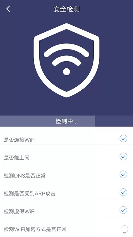 手心网络测速客户端 v7.0.0 安卓版 1