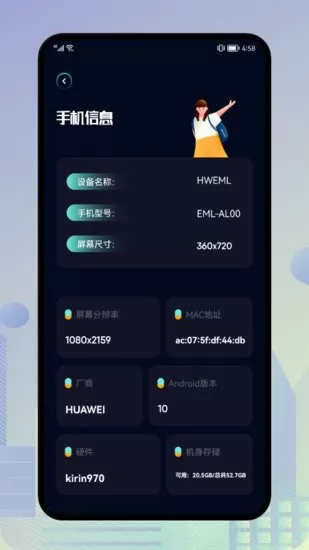 一键垃圾清理王app v1.1 安卓版 1