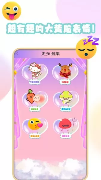 九月爱画画app v1.3 安卓版 2