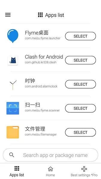 游戏调谐器安卓版