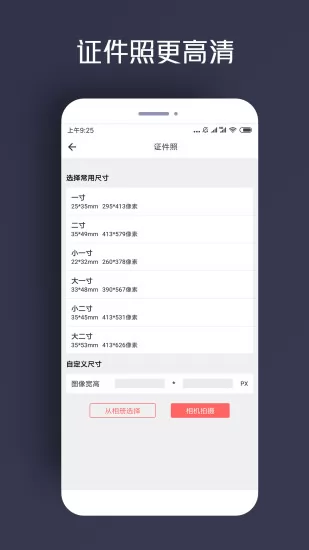 人物抠图软件下载