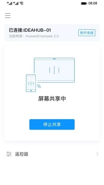 ideashare手机投屏 华为ideashare