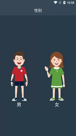 dayband智能手环官方版 v1.4.1 安卓版 0