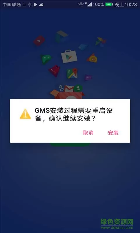 华为gms框架 华为手机gms谷歌框架