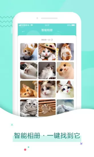 猫语翻译交流器免费版 v1.0.2 安卓版 2