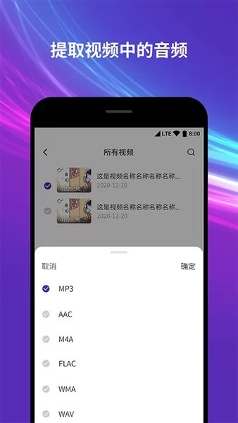 音频音乐剪辑器app v2.0.5 安卓版 0