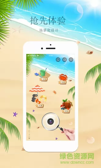 照片编辑P图 v1.0.6 安卓版 3