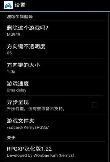 neko rpgxp模拟器中文版(neko rpgxp player) nekorpgxp模拟器汉化版