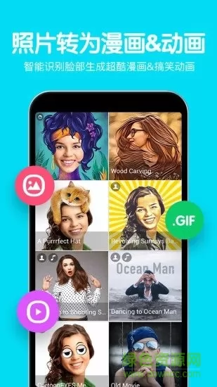美易修图P图编辑 v5.9.12 安卓版 0