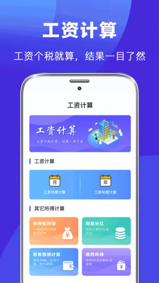 最美简历制作最新版 v3.5.8 安卓版 1