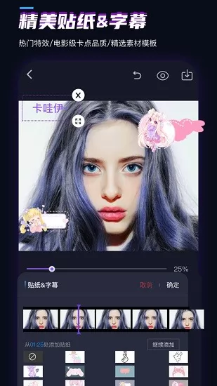 一键剪同款 一键剪同款app下载