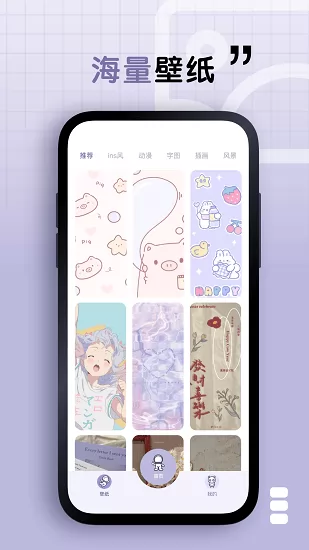 静静表盘最新版 静静表盘最新版下载