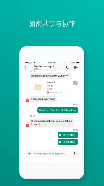 mega云盘app v6.4 安卓手机版 1