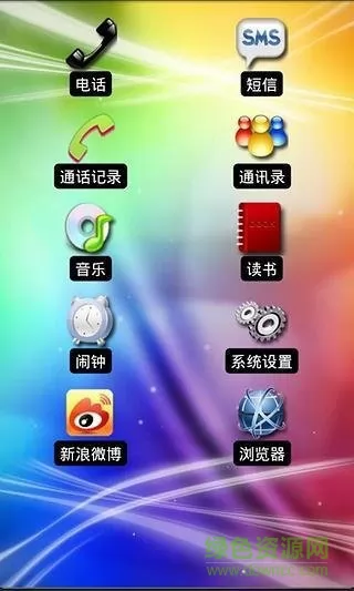 点明安卓公益版6.0 点明读屏app