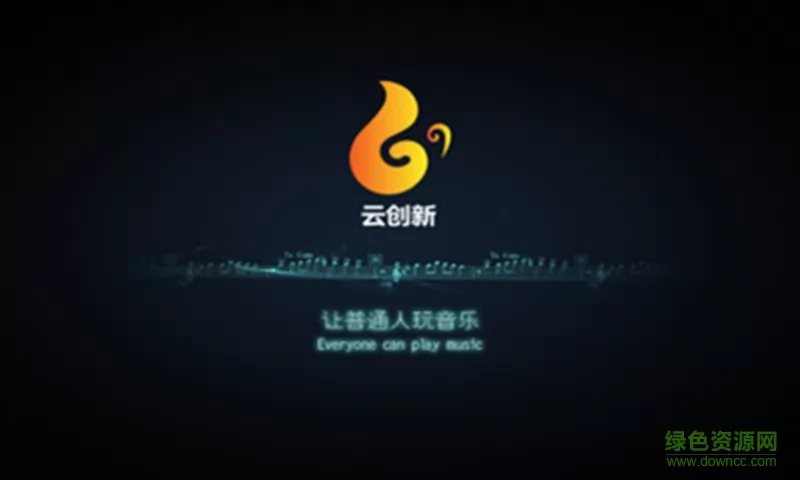 古筝调音器手机版 v2.5.6 安卓版 3