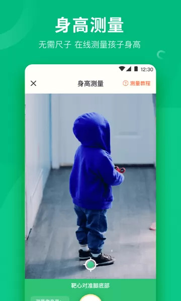 分贝测量工具 v3.3.9 安卓版 1