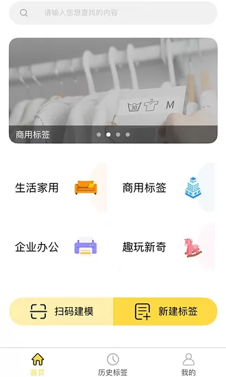 签立得 签立得app下载