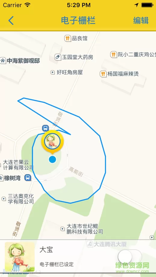 abardeen智能手表(阿巴町手表) v6.1.4.7 官网安卓版 0
