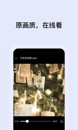 阿里云网盘免费 v3.0.0.3 安卓版 0