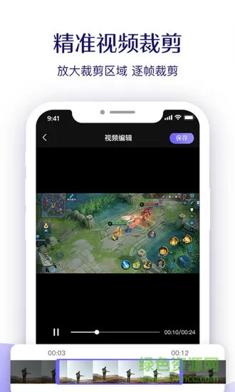 考拉录屏 v1.0.7 安卓版 1