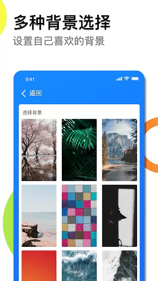 时间规划局极速版app v1.0.0 安卓版 2