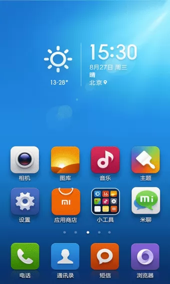 小米软件包安装程序app