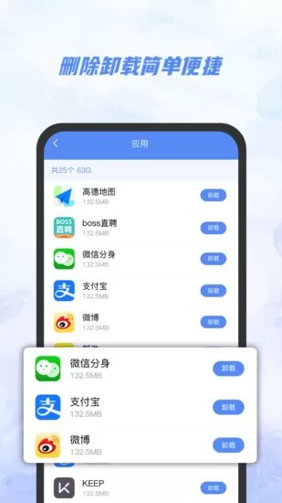 Ai文件管理器软件 v1.0.0 安卓版 2