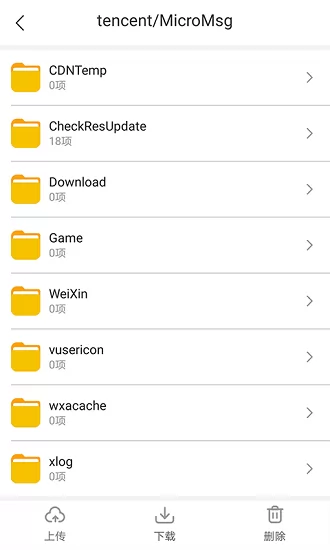 云多开分身 v1.0.3 安卓版 2