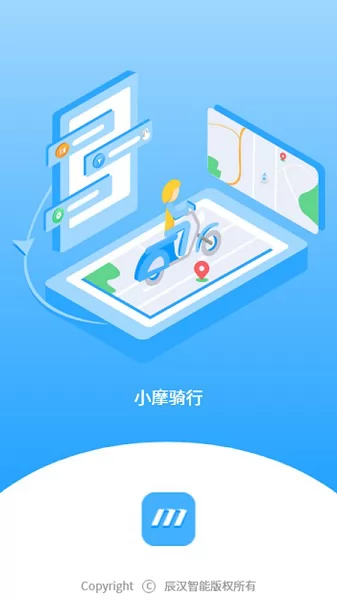 小摩骑行软件 v1.0.29 安卓版 3