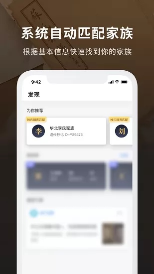 23魔方祖源免费版 v1.23.0 安卓版 3