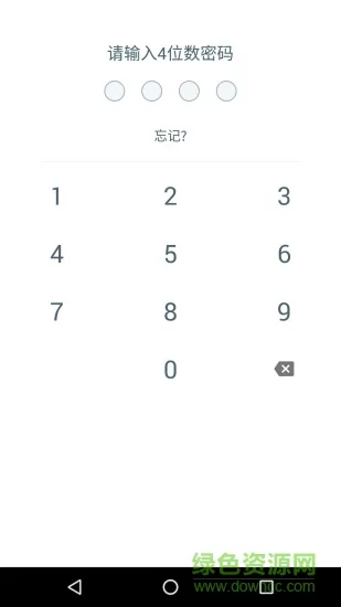 加密相册管家 v1.6.0 安卓版 0