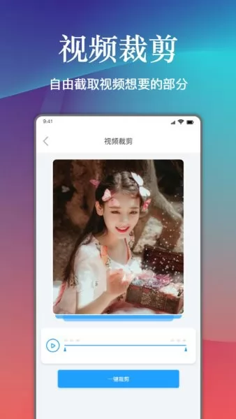 视频照片压缩大师软件 v1.3 安卓版 0