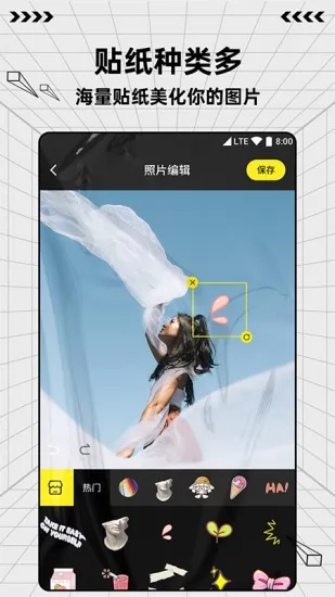 图片编辑制作软件下载