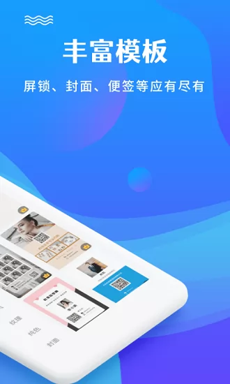 图片编辑加文字手机软件 v2.1.7 安卓版 2