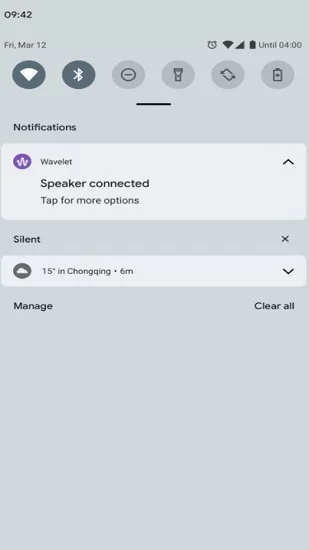 wavelet均衡器 v21.12 安卓版 0