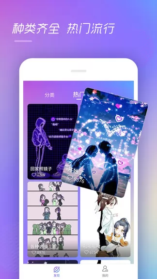 来电秀视频彩铃 来电秀视频彩铃手机版