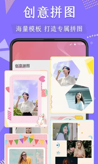 微商抠图软件换头像 v4.7.11 安卓版 0