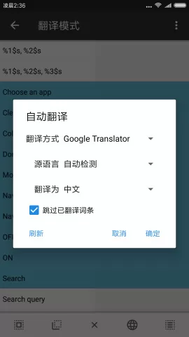 mt文件管理器汉化版3.0 v3.0 安卓中文版 0