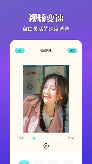 ae视频特效制作 v1.1 安卓版 1