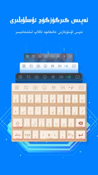 izdax输入法最新版 v3.0.13 安卓版 1