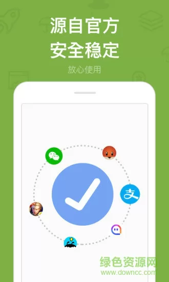 小x分身app官方(原多开分身) v17.5 安卓版 1