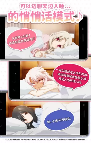 魔法少女伊莉雅闹钟2wei 伊莉雅闹钟2wei官方下载