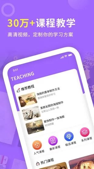 邀请函海报制作手机版 v1.4 安卓版 1