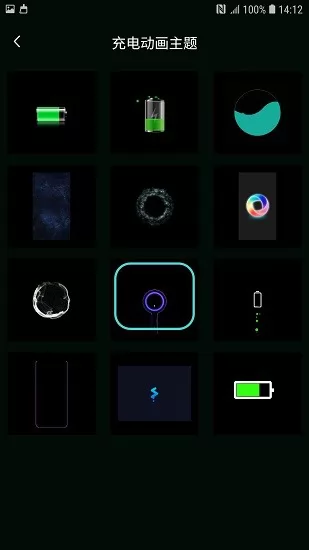 电池助手app v1.0.0.1 安卓版 0